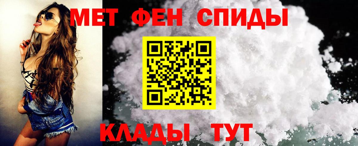 Amphetamine Premium Михайловка