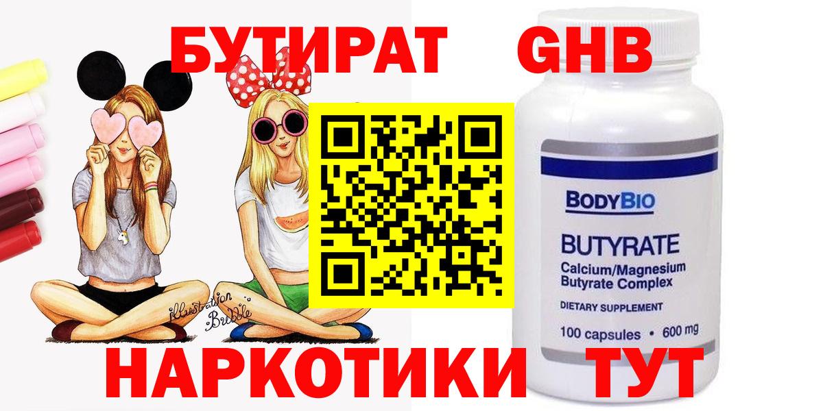 Михайловка  Бутират Butirat  Вход с VPN 