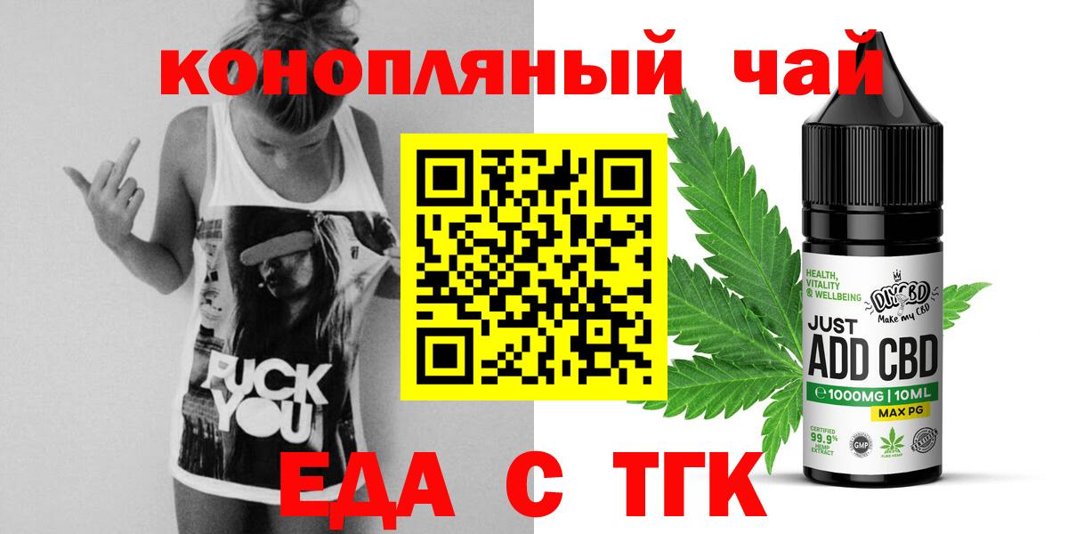 Михайловка  Canna-Cookies конопля  Вход с VPN 