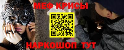 гашик Донецк