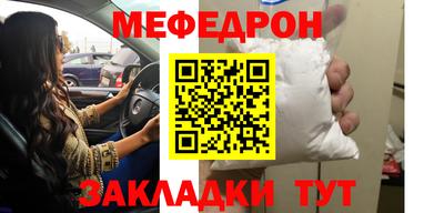 гашик Донецк
