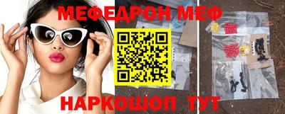 гашик Донецк