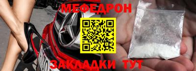 гашик Донецк