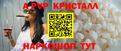 прущие грибы Донской