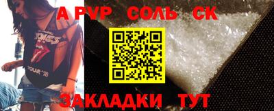 прущие грибы Донской