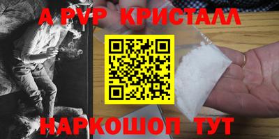 гашик Донецк