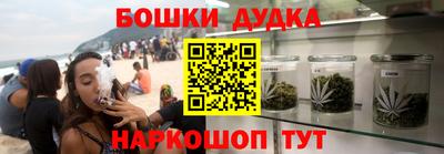 гашик Донецк