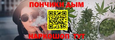 гашик Донецк