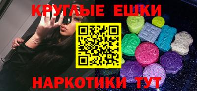 гашик Донецк
