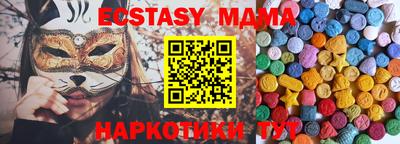прущие грибы Донской
