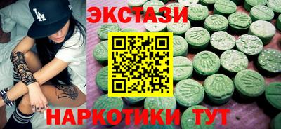 гашик Донецк