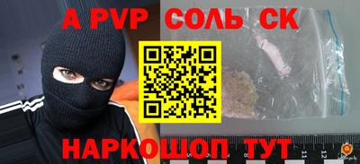 гашик Донецк