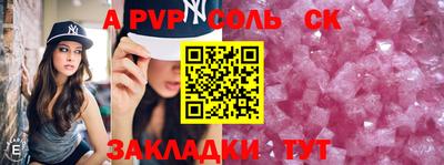 прущие грибы Донской