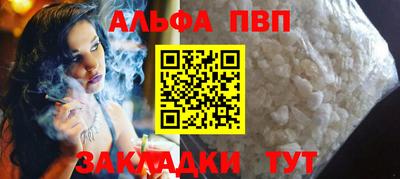 прущие грибы Донской
