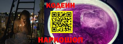 прущие грибы Донской