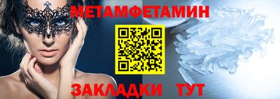 гашик Донецк