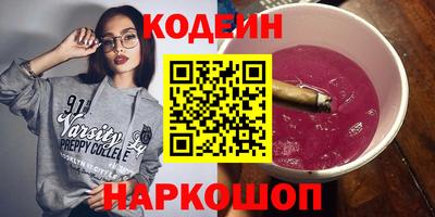 прущие грибы Донской