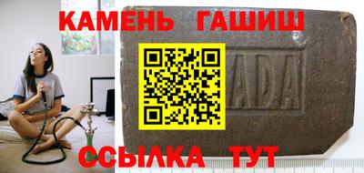 гашик Донецк