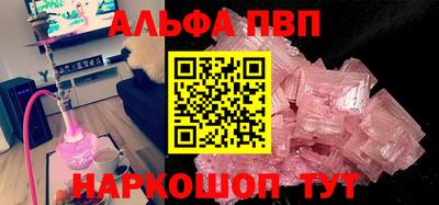 прущие грибы Донской