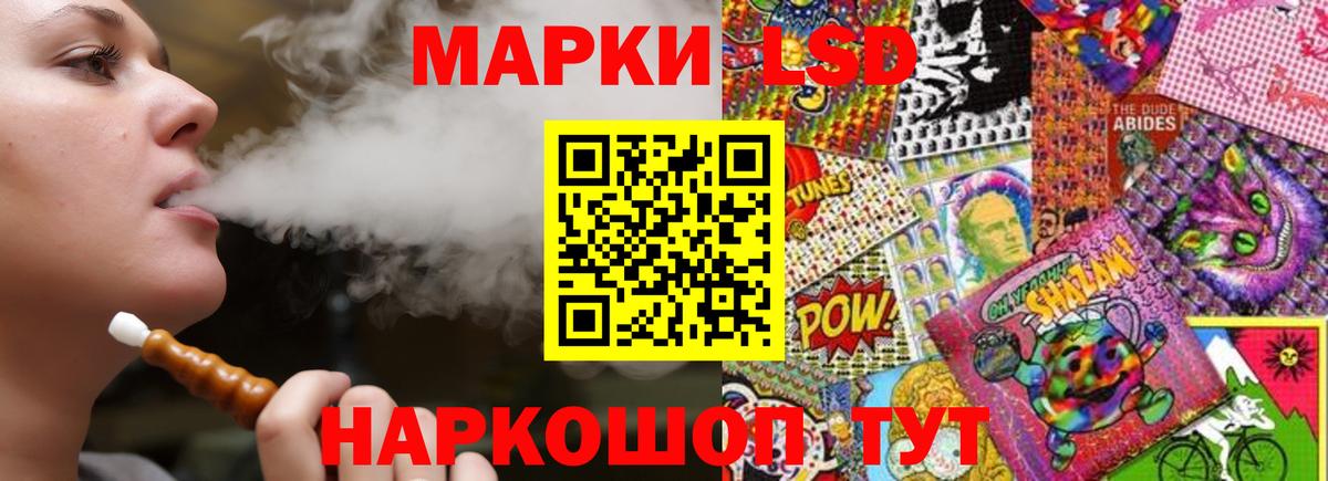 LSD-25 экстази ecstasy Михайловка