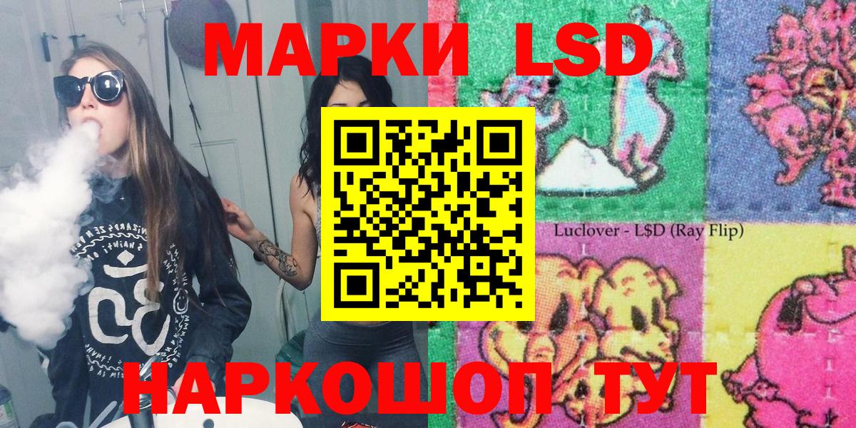 Экстази Михайловка