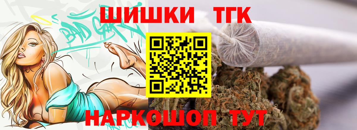 Конопля план Михайловка