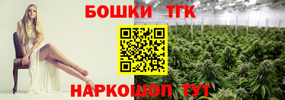 Канабис VHQ  Вход с VPN  Михайловка  Шишки марихуана тримм  Бошки марихуана конопля 