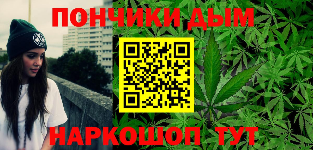 МДМА  Михайловка  ГАШ  Мефедрон кристаллы  Вход с VPN  Купить  Мефедрон  Каннабис  Cocaine 